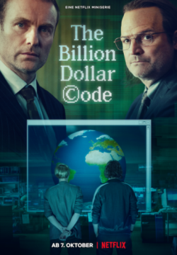 Код на миллиард долларов 1 сезон все серии смотреть онлайн бесплатно